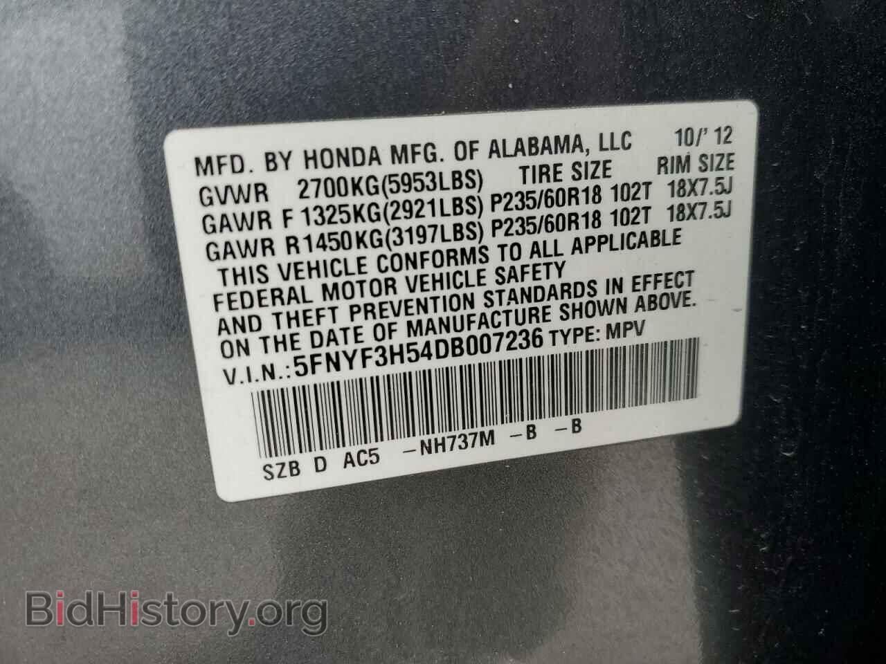 2013 HONDA PILOT - VIN: 5FNYF3H54DB007236 - Фото 12
