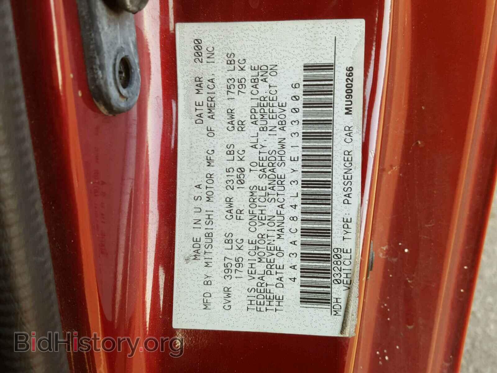 2000 MITSUBISHI ECLIPSE - VIN: 4A3AC84L3YE133006 - Фото 10