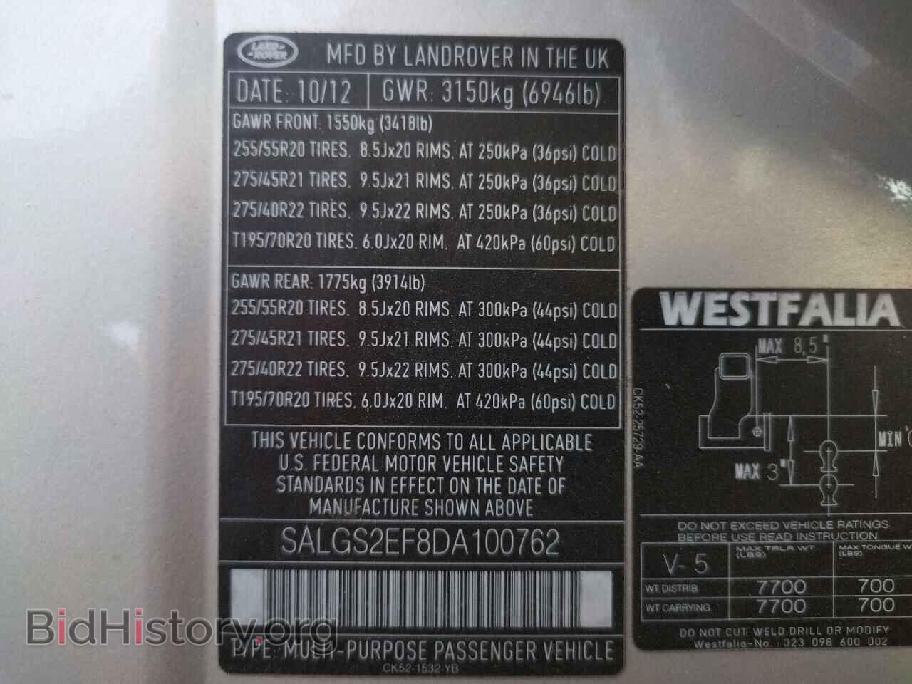 2013 LAND ROVER RANGEROVER - VIN: SALGS2EF8DA100762 - Фото 10