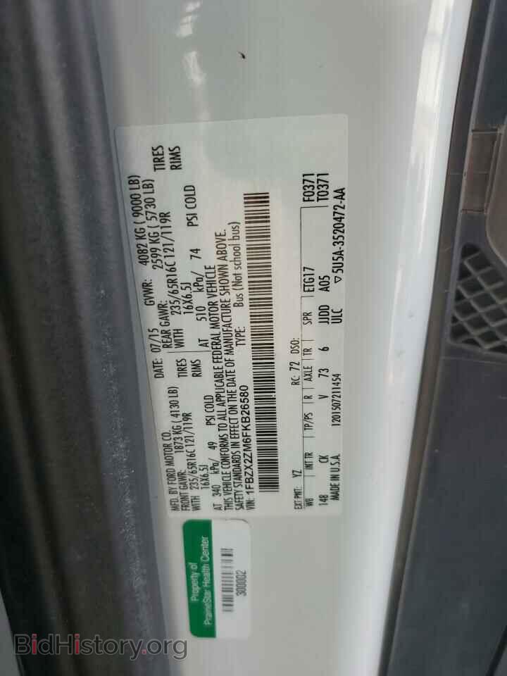 2015 FORD TRANSIT - VIN: 1FBZX2ZM6FKB26580 - Фото 13