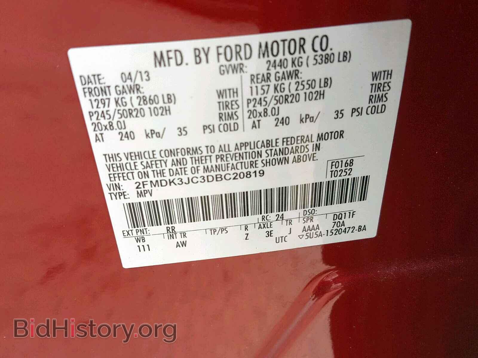 2013 FORD EDGE SEL - VIN: 2FMDK3JC3DBC20819 - Photo 10