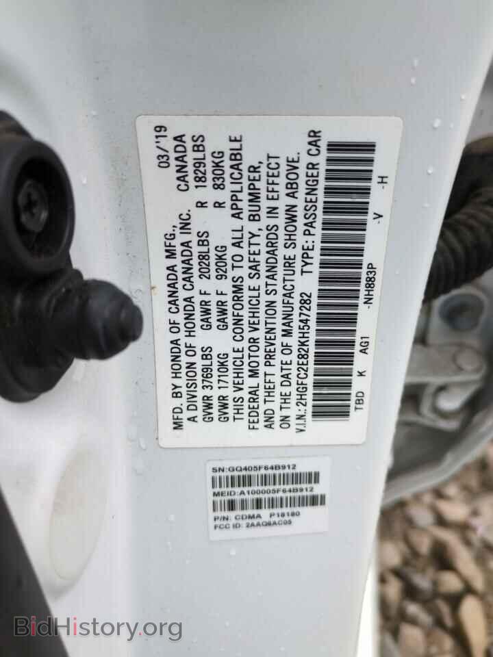 2019 HONDA CIVIC - VIN: 2HGFC2E82KH547282 - Фото 12