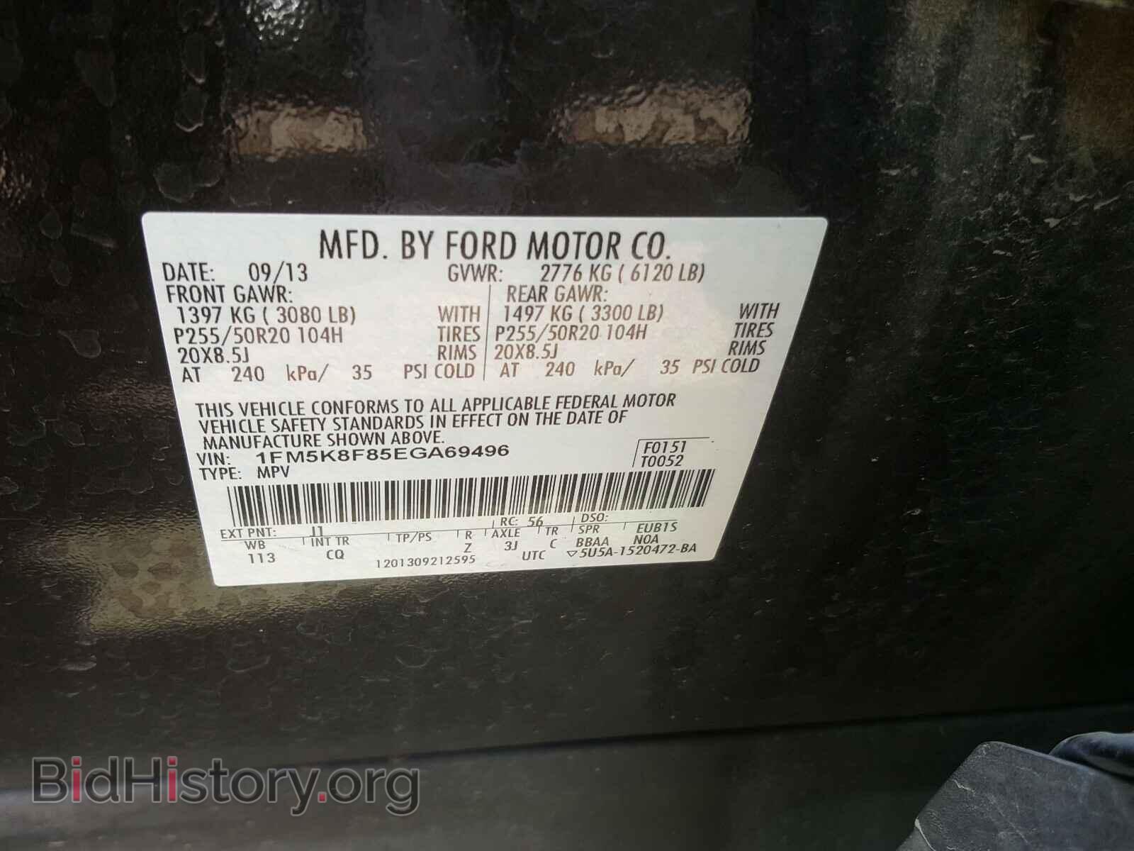 2014 FORD EXPLORER - VIN: 1FM5K8F85EGA69496 - Фото 10