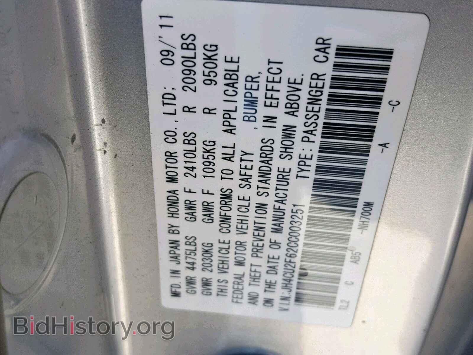 2012 ACURA TSX - VIN: JH4CU2F62CC003251 - Фото 10