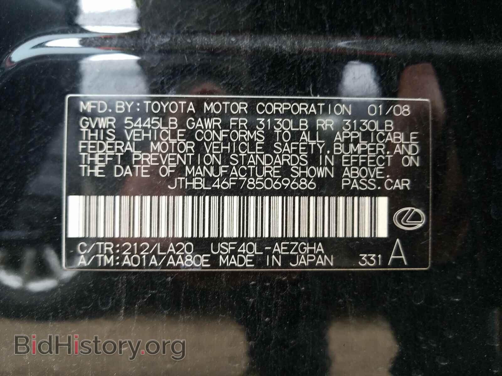 2008 LEXUS LS460 - VIN: JTHBL46F785069686 - Фото 10