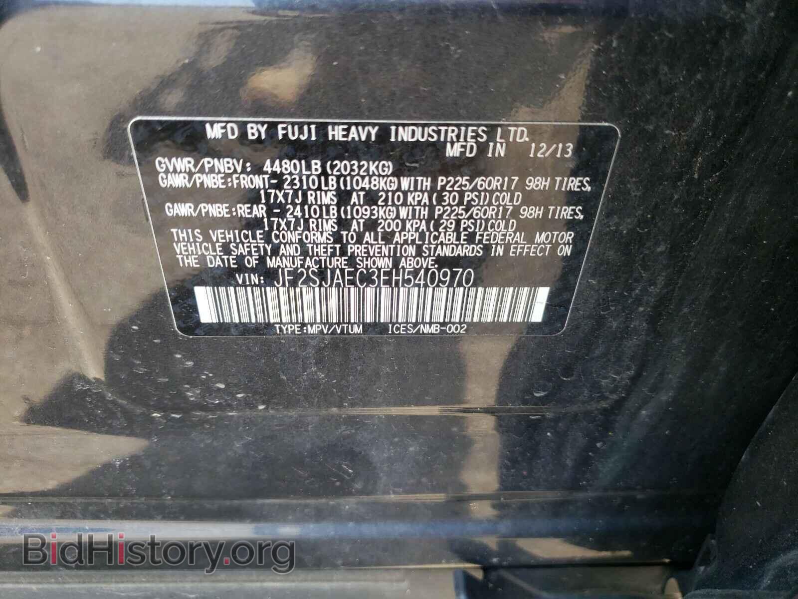 2014 SUBARU FORESTER - VIN: JF2SJAEC3EH540970 - Photo 10
