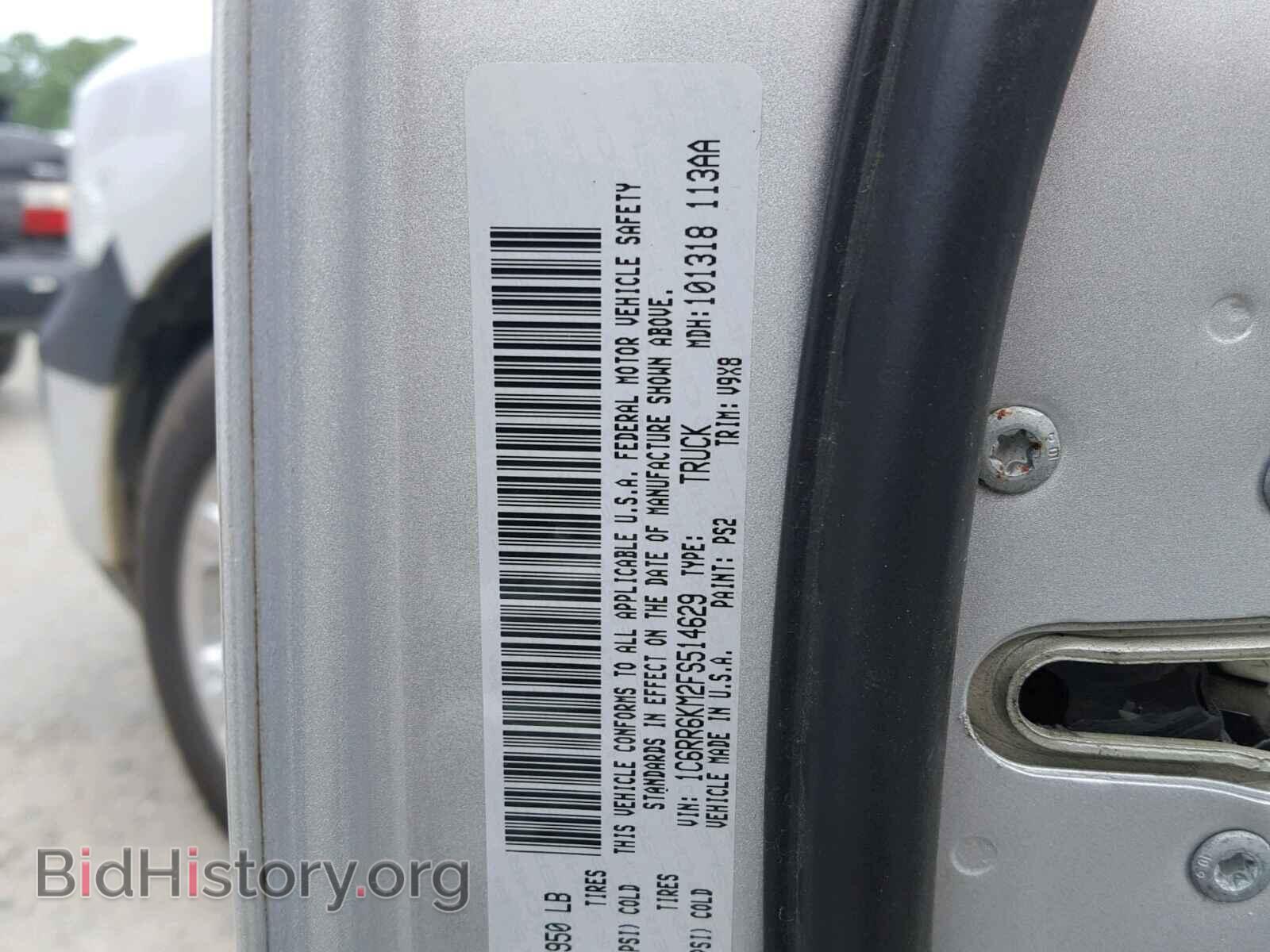 2015 RAM 1500 ST - VIN: 1C6RR6KM2FS514629 - Фото 10