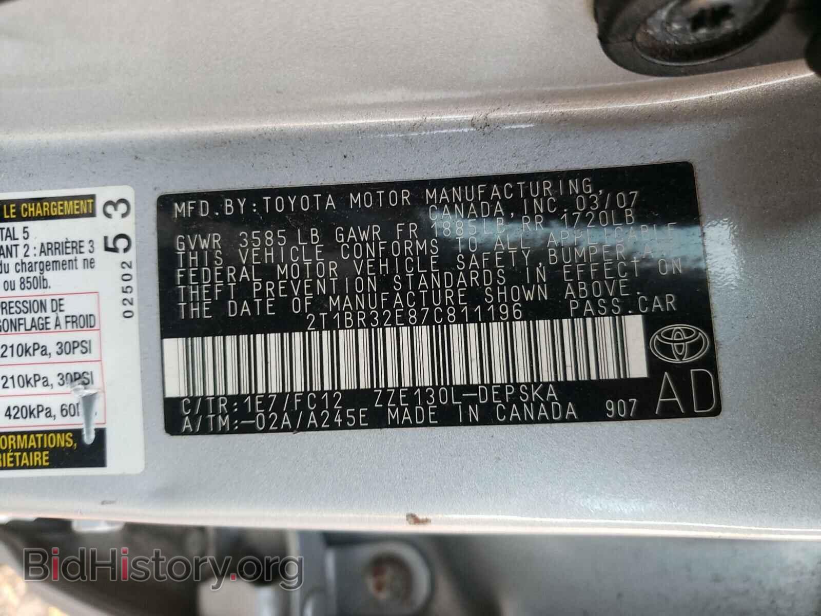 2007 TOYOTA COROLLA - VIN: 2T1BR32E87C811196 - Фото 10