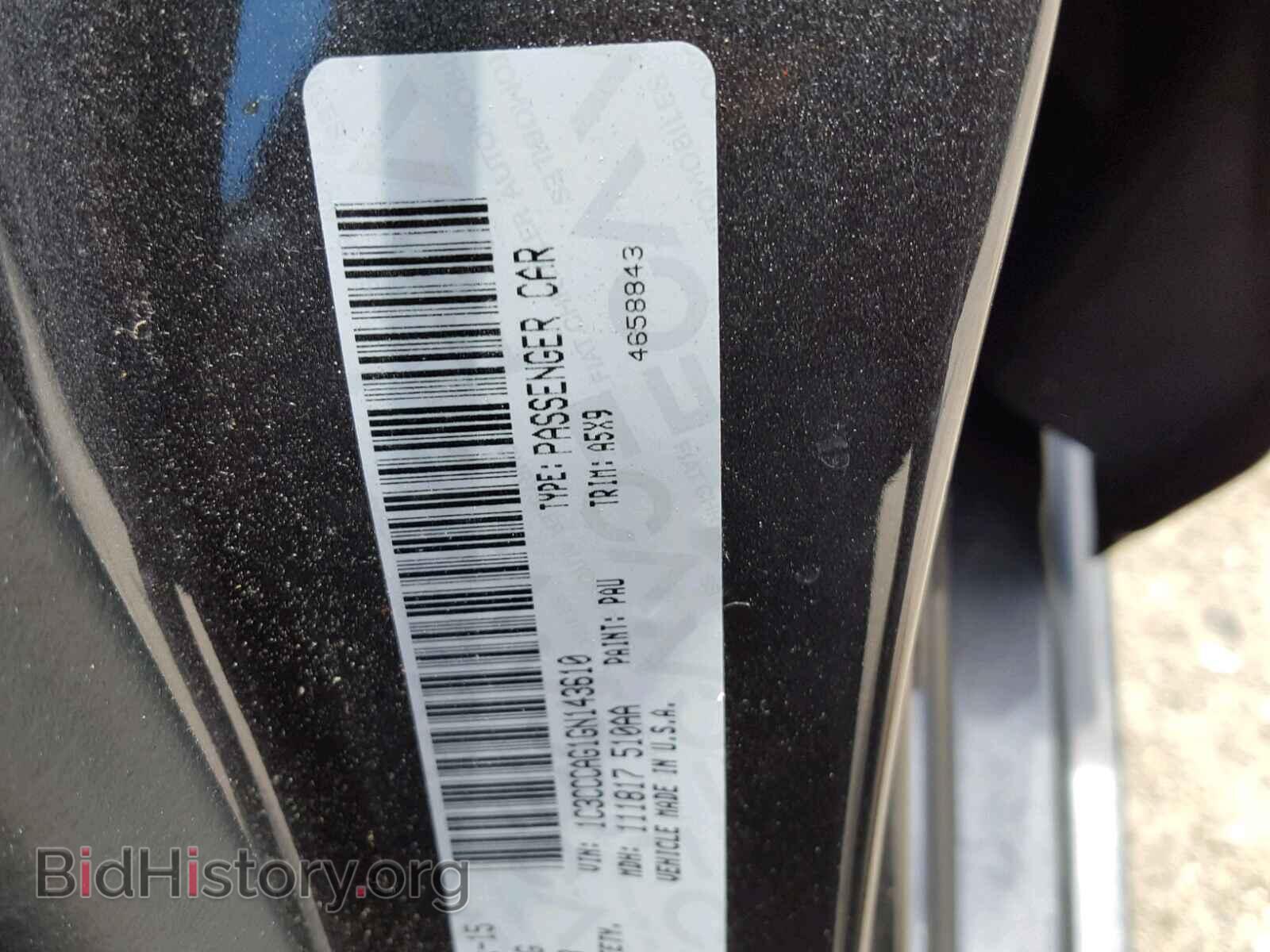 2016 CHRYSLER 200 - VIN: 1C3CCCAG1GN143610 - Фото 10