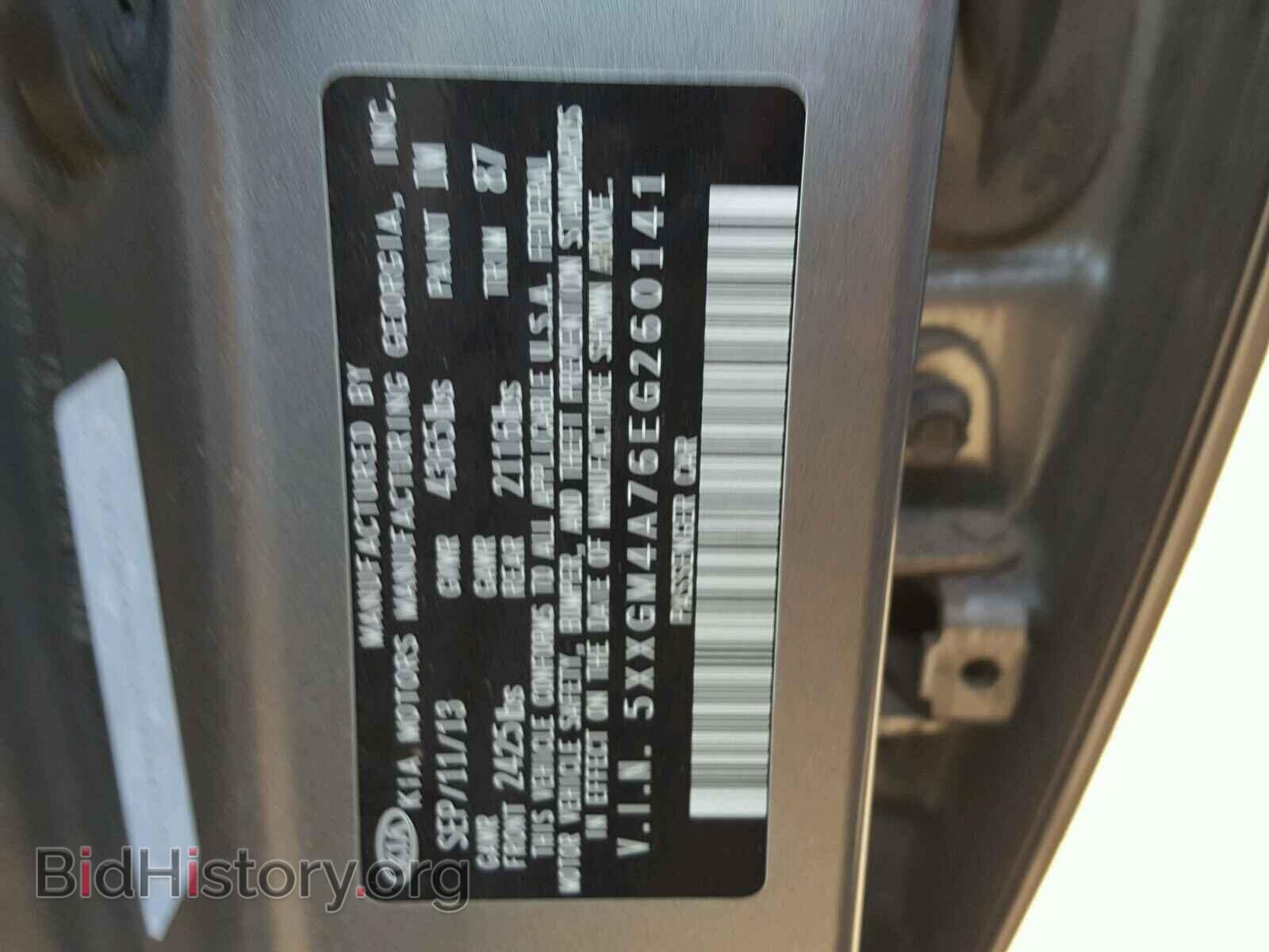 2014 KIA OPTIMA - VIN: 5XXGM4A76EG260141 - Фото 10