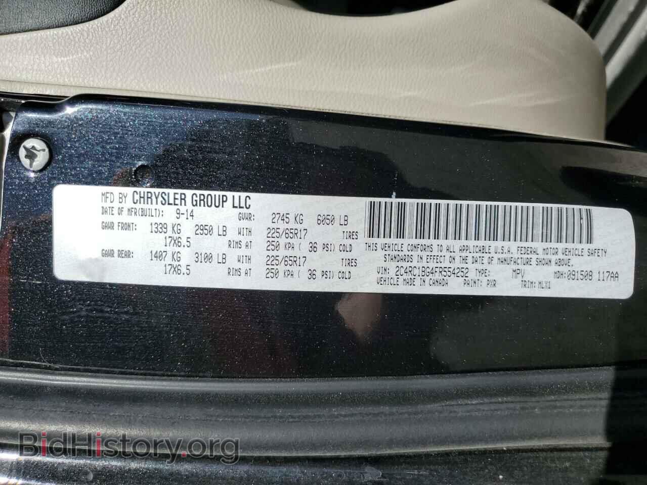 2015 CHRYSLER MINIVAN - VIN: 2C4RC1BG4FR554252 - Фото 14