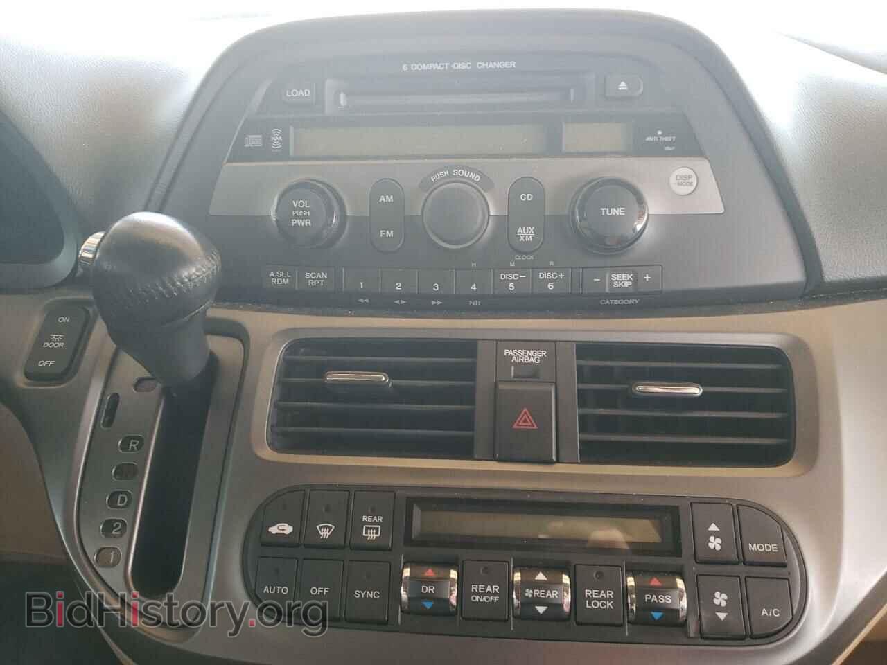 2007 HONDA ODYSSEY - VIN: 5FNRL38697B432011 - Фото 9