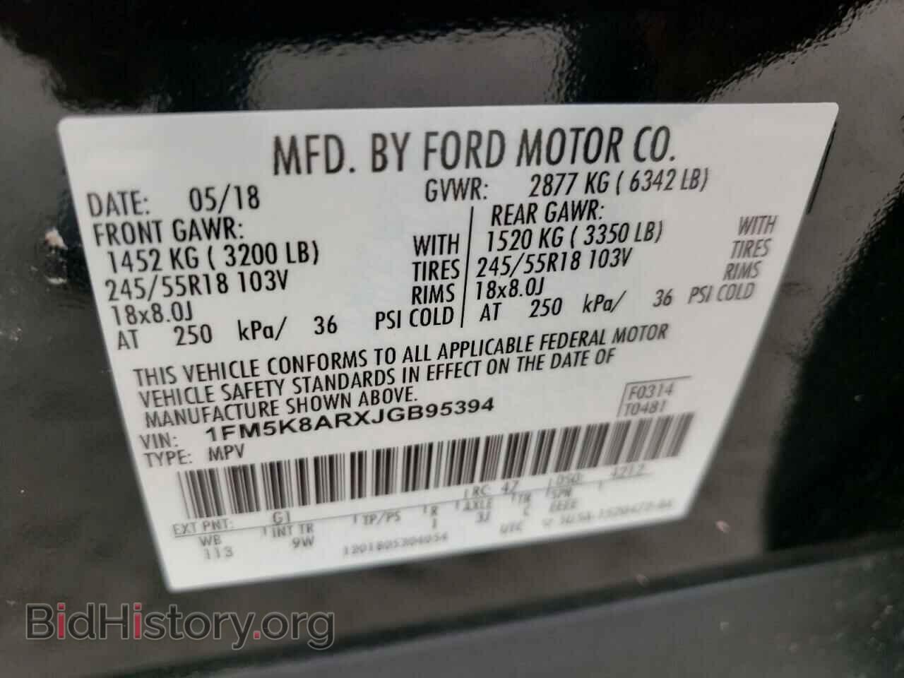 2018 FORD EXPLORER - VIN: 1FM5K8ARXJGB95394 - Фото 13