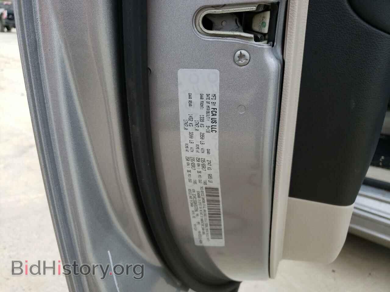 2019 CHRYSLER PACIFICA - VIN: 2C4RC1BG8KR537206 - Photo 14