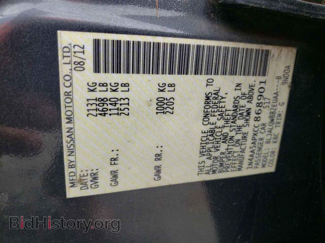 2012 NISSAN MAXIMA - VIN: 1N4AA5APXCC868901 - Фото 12