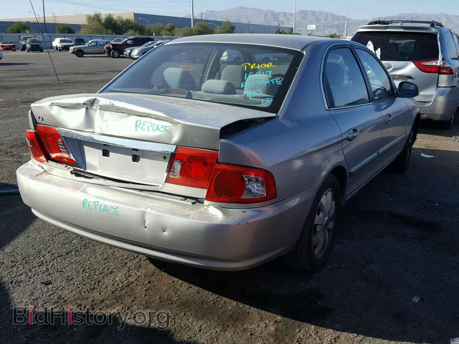 2005 KIA OPTIMA - VIN: KNAGD128855403176 - Фото 4