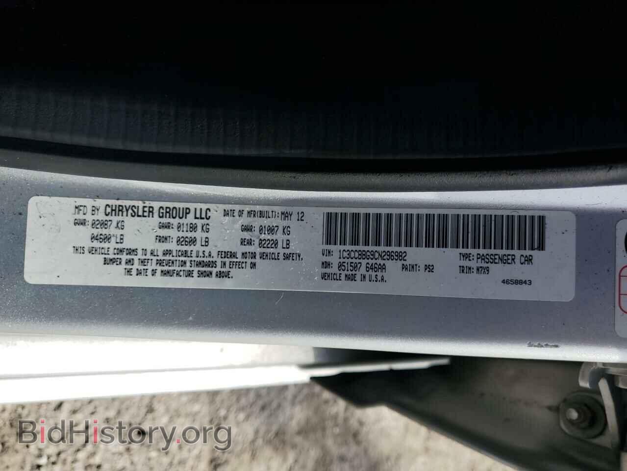 2012 CHRYSLER 200 - VIN: 1C3CCBBG9CN296982 - Фото 12