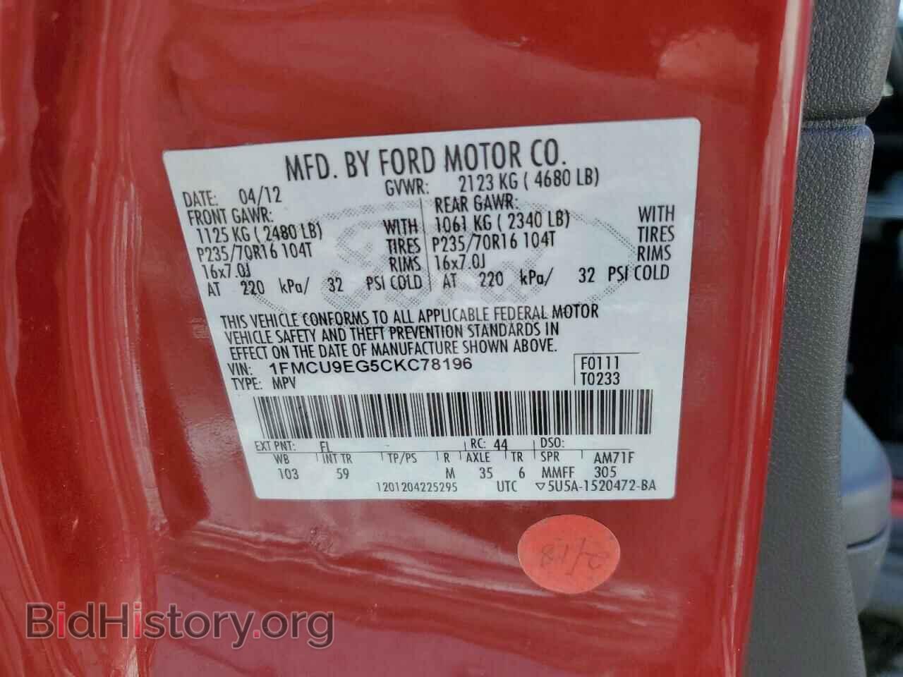 2012 FORD ESCAPE - VIN: 1FMCU9EG5CKC78196 - Фото 12