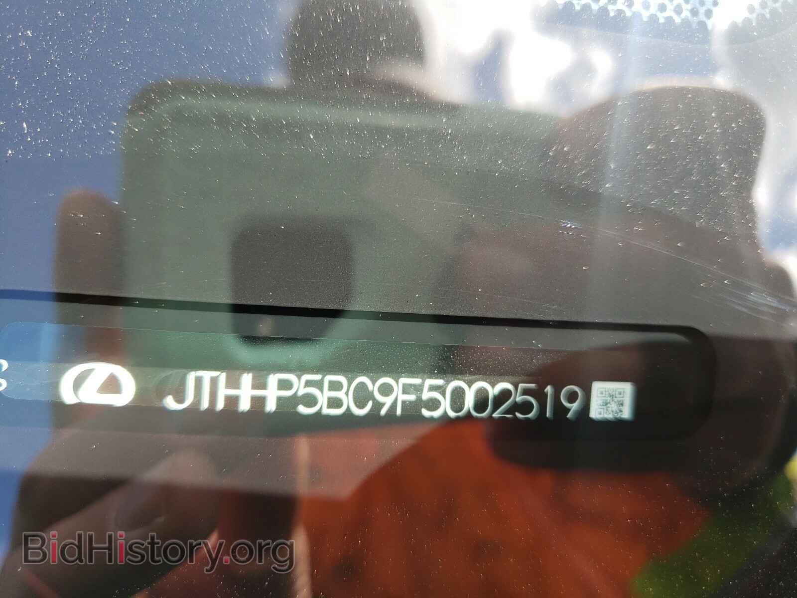 2015 LEXUS RC - VIN: JTHHP5BC9F5002519 - Фото 10