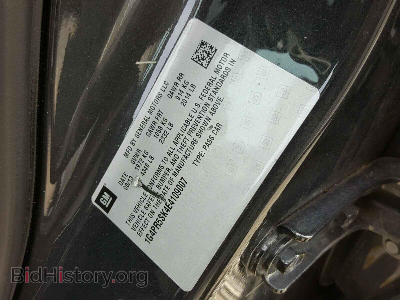 2014 BUICK VERANO - VIN: 1G4PR5SK4E4109007 - Фото 10