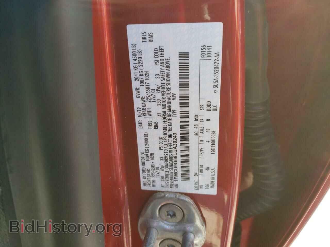 2020 FORD ESCAPE - VIN: 1FMCU9G68LUA30243 - Фото 13