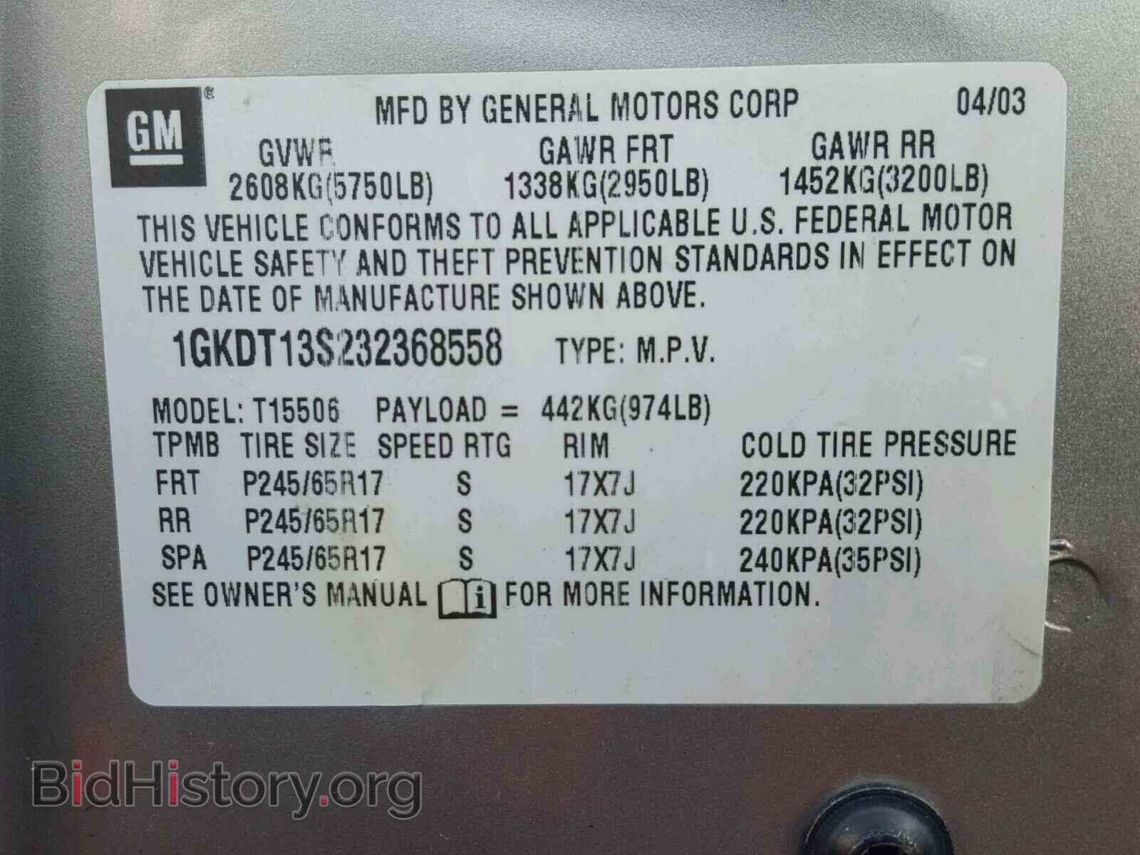 2003 GMC ENVOY - VIN: 1GKDT13S232368558 - Фото 10