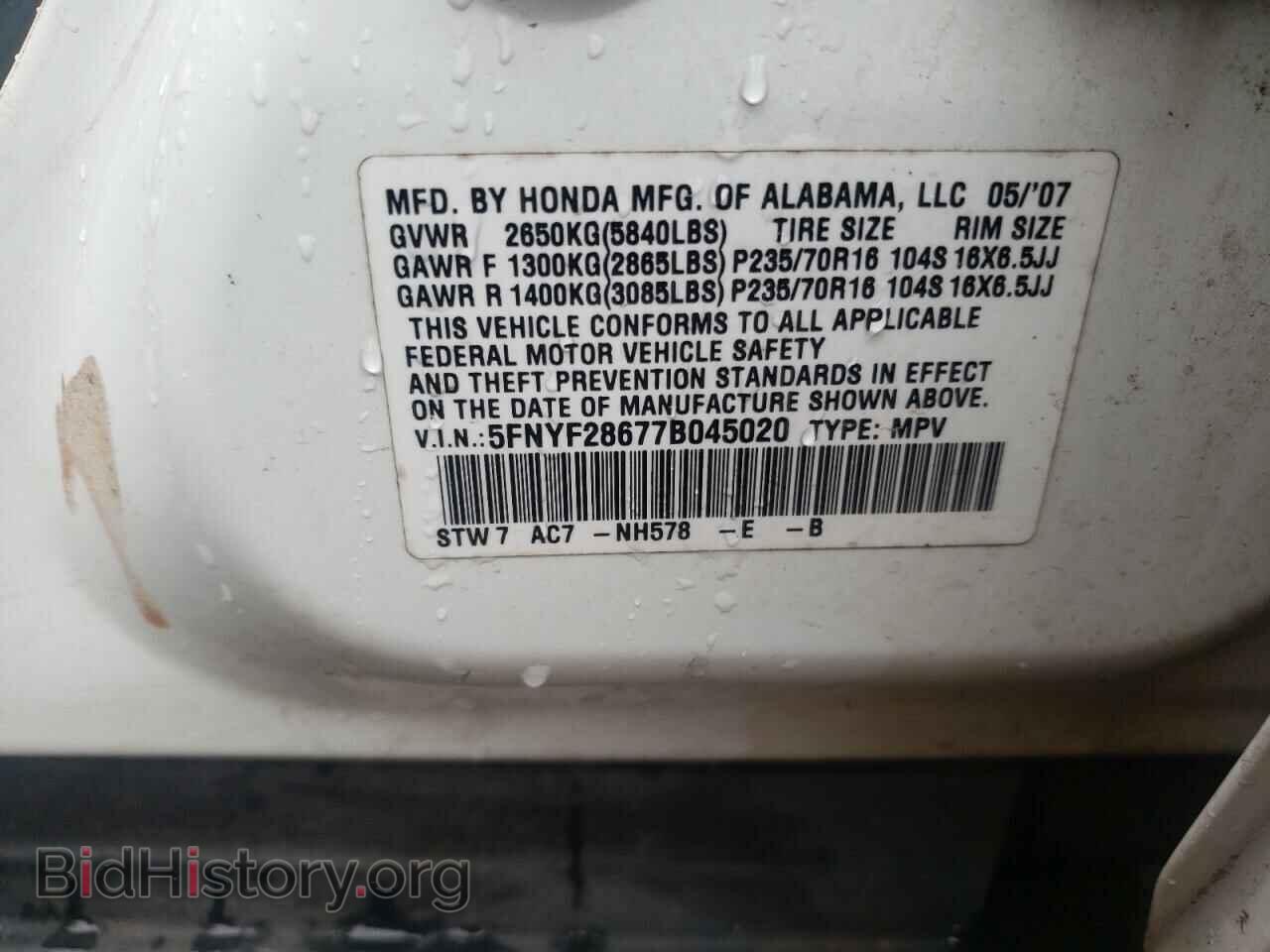 2007 HONDA PILOT - VIN: 5FNYF28677B045020 - Фото 10