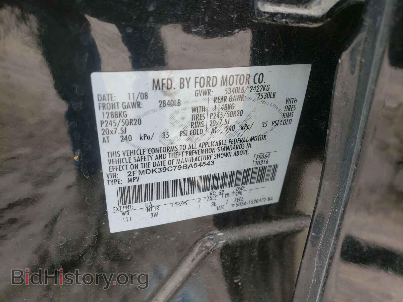 2009 FORD EDGE - VIN: 2FMDK39C79BA54543 - Photo 10