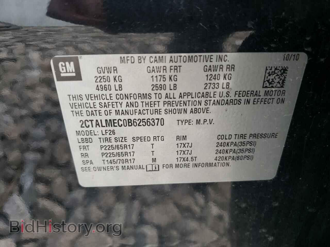 2011 GMC TERRAIN - VIN: 2CTALMEC0B6256370 - Фото 10
