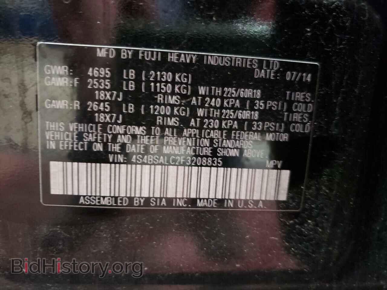 2015 SUBARU OUTBACK - VIN: 4S4BSALC2F3208835 - Фото 10