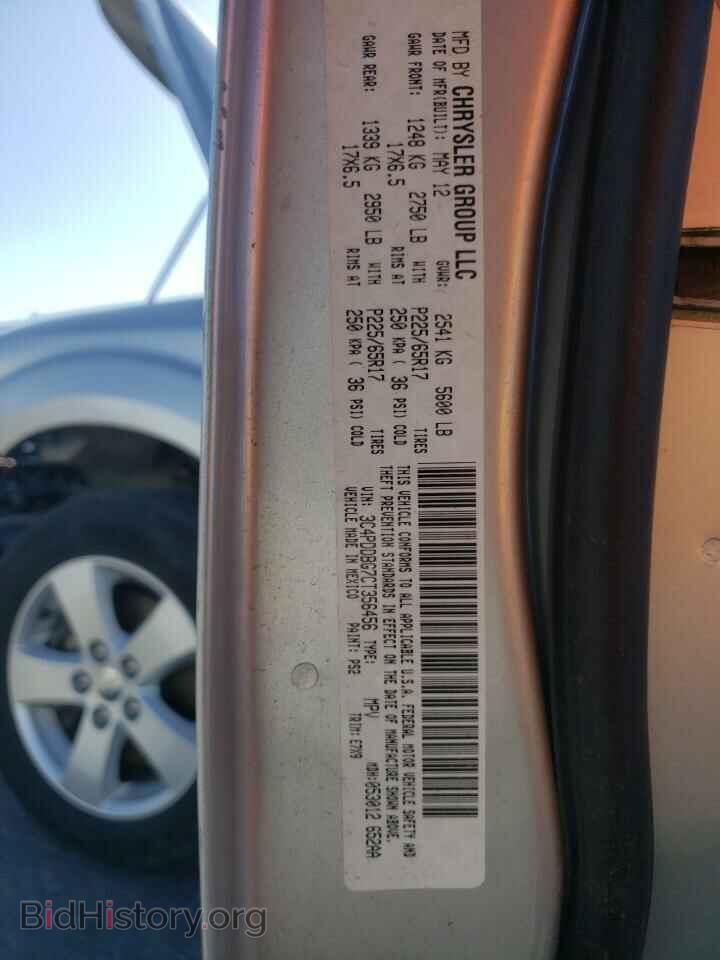 2012 DODGE JOURNEY - VIN: 3C4PDDBG7CT356456 - Фото 10