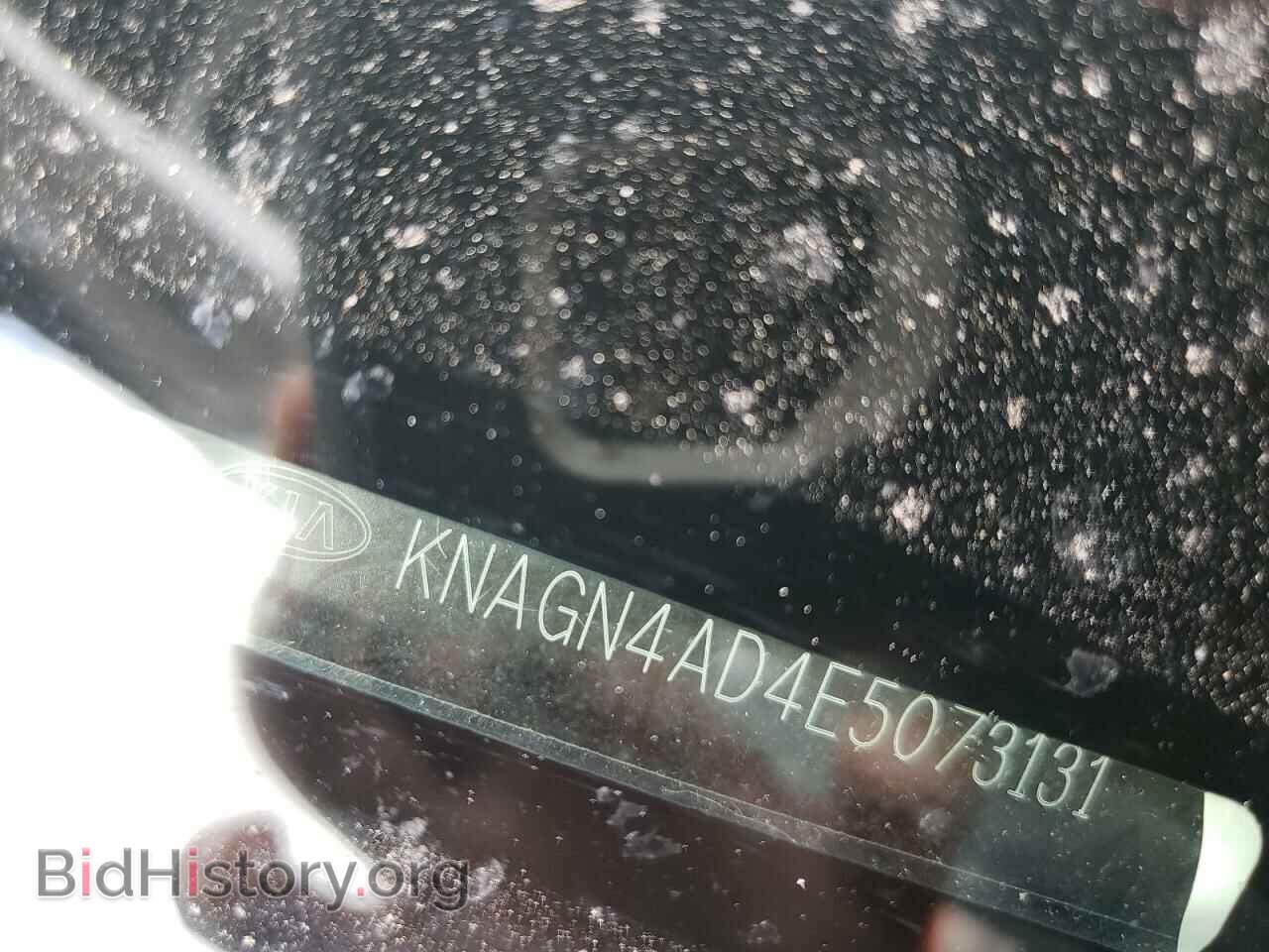 2014 KIA OPTIMA - VIN: KNAGN4AD4E5073131 - Photo 10