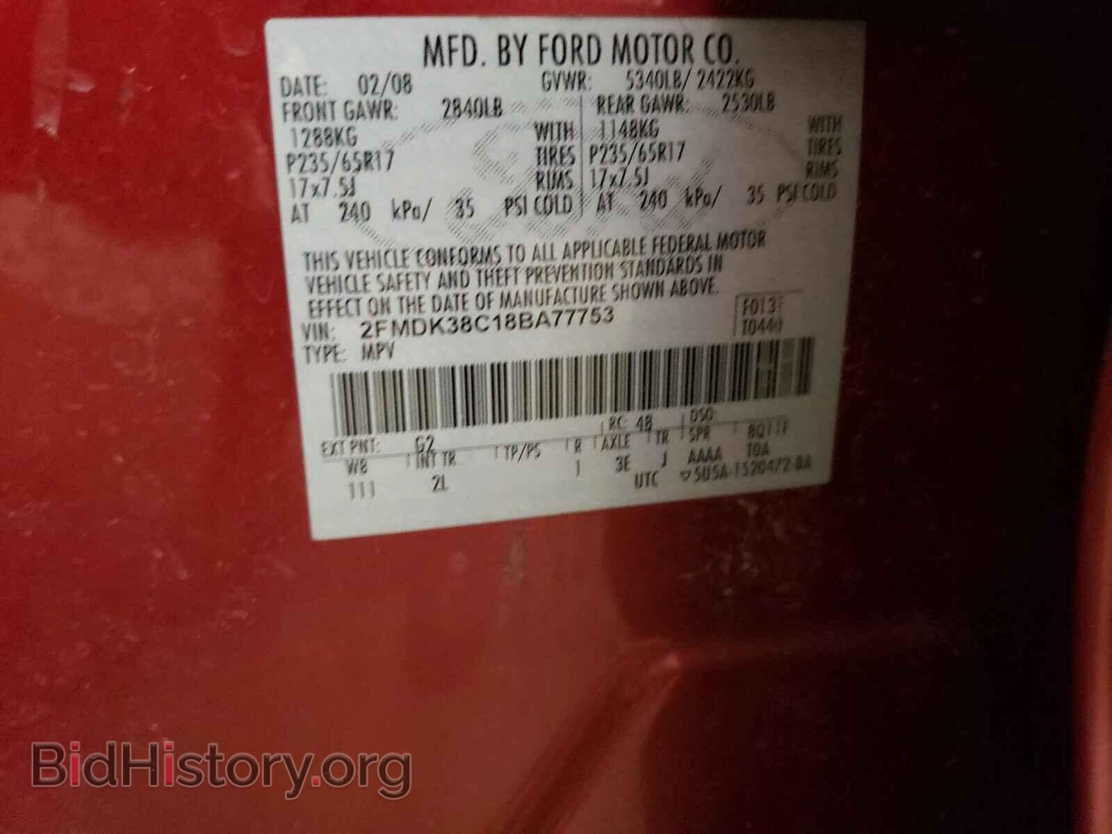 2008 FORD EDGE - VIN: 2FMDK38C18BA77753 - Фото 10