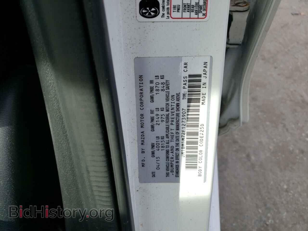 2015 MAZDA 3 - VIN: JM1BM1M72F1273907 - Фото 12