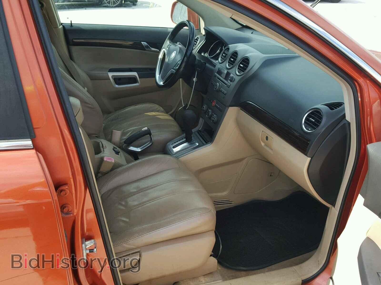 2008 SATURN VUE - VIN: 3GSCL33P48S502999 - Фото 5