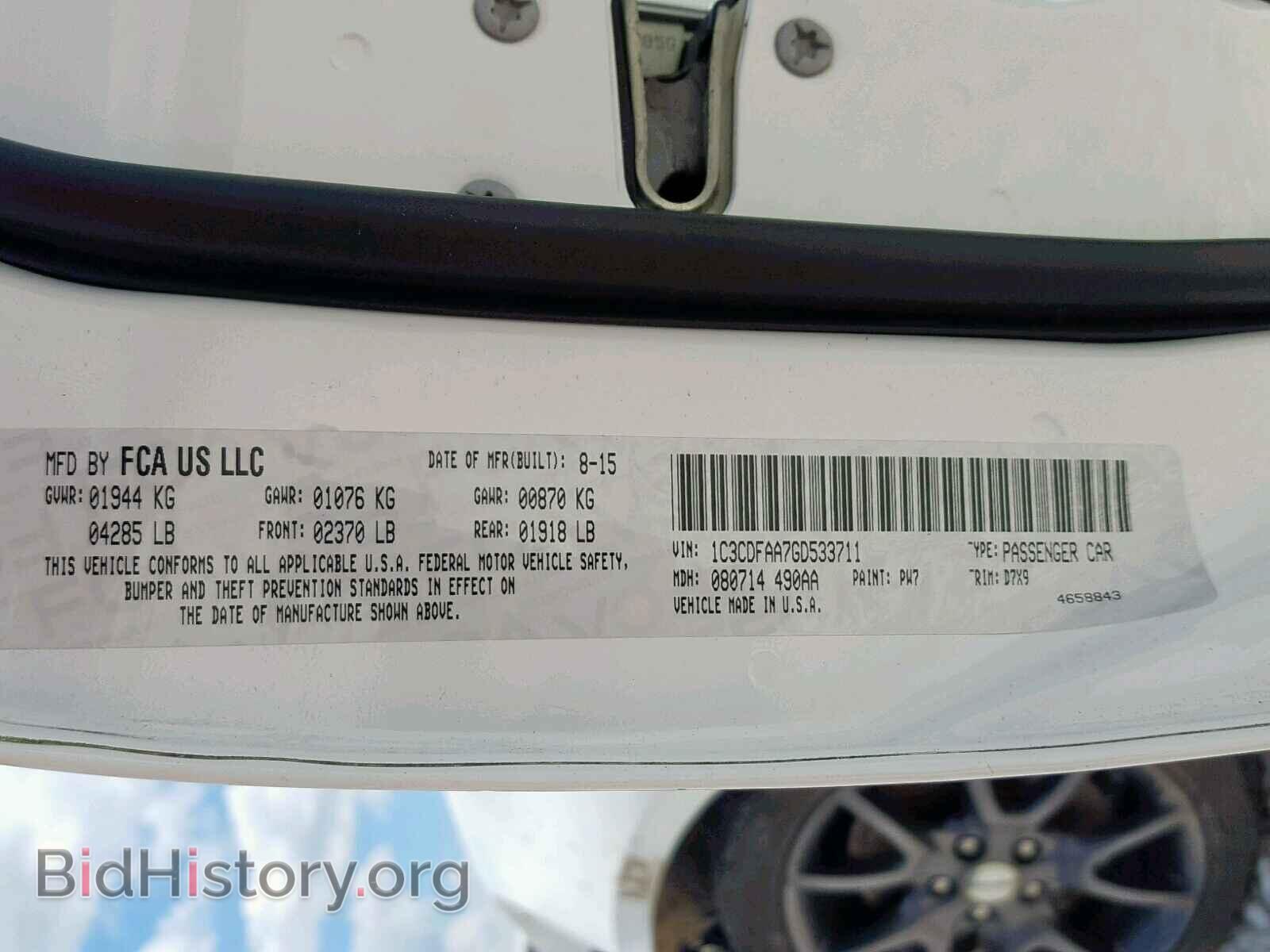 2016 DODGE DART - VIN: 1C3CDFAA7GD533711 - Фото 10