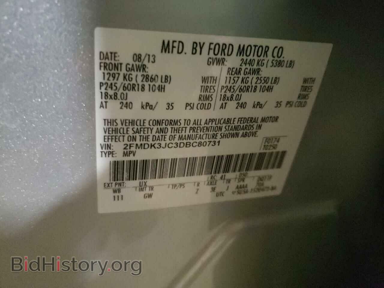 2013 FORD EDGE - VIN: 2FMDK3JC3DBC80731 - Фото 10