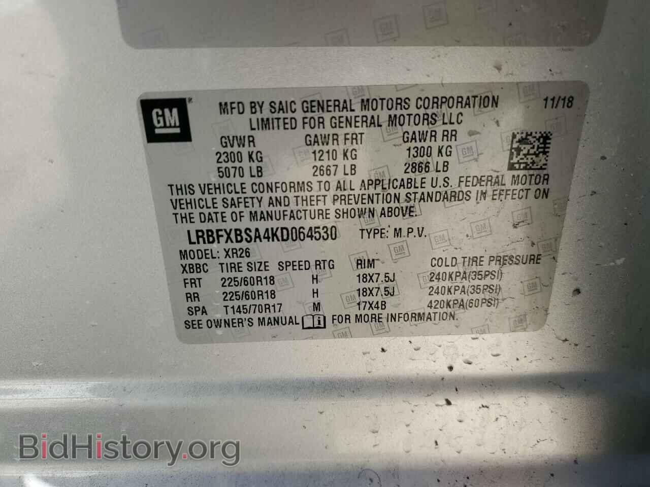2019 BUICK ENVISION - VIN: LRBFXBSA4KD064530 - Photo 12