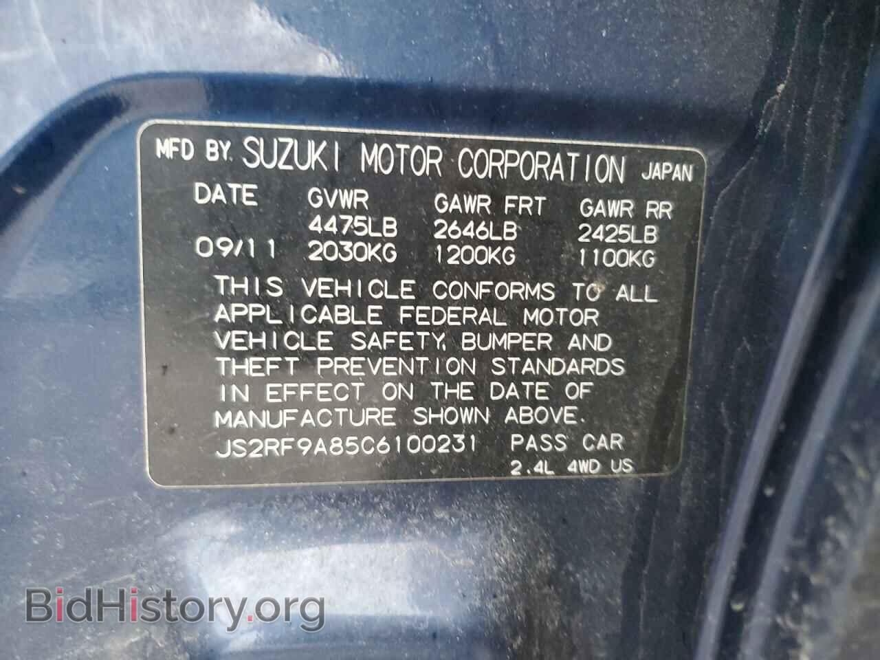 2012 SUZUKI KIZASHI - VIN: JS2RF9A85C6100231 - Photo 12
