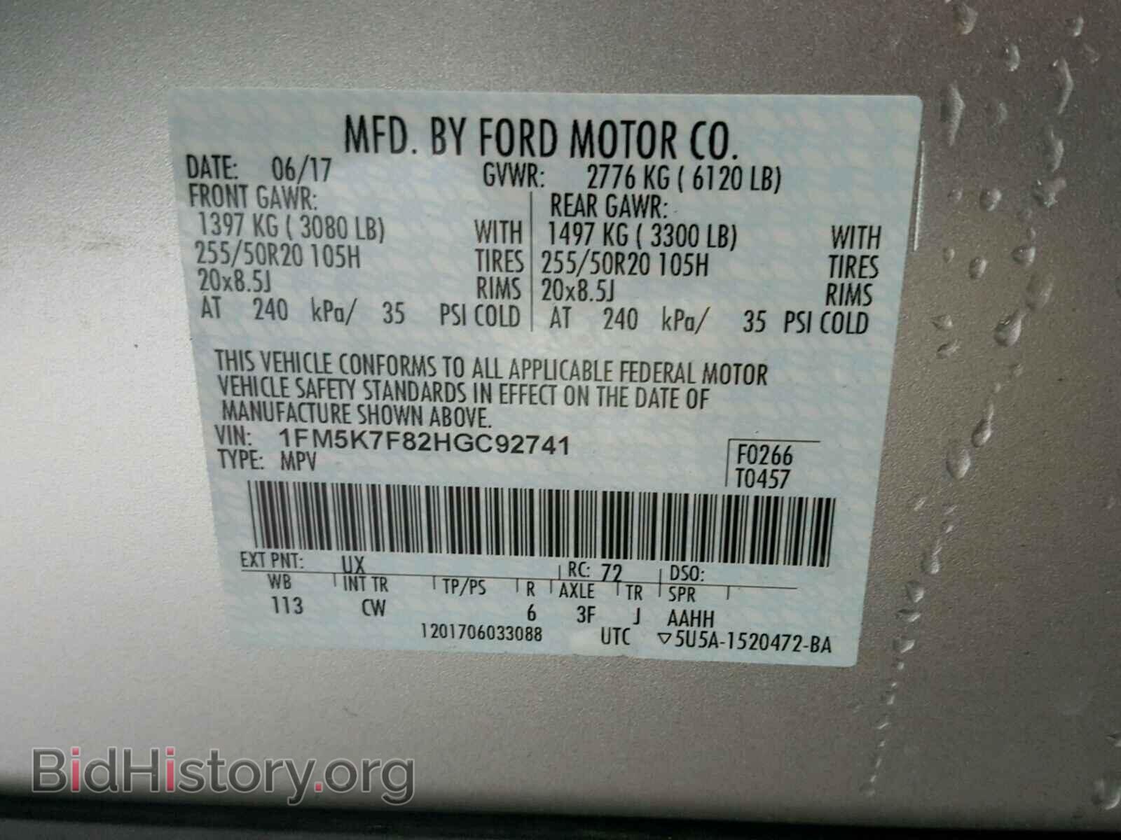 2017 FORD EXPLORER - VIN: 1FM5K7F82HGC92741 - Photo 10