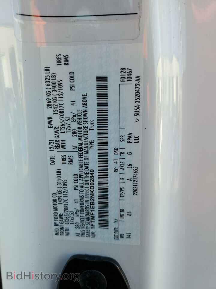 2022 FORD All Models - VIN: 1FTMF1EB2NKD02840 - Photo 12