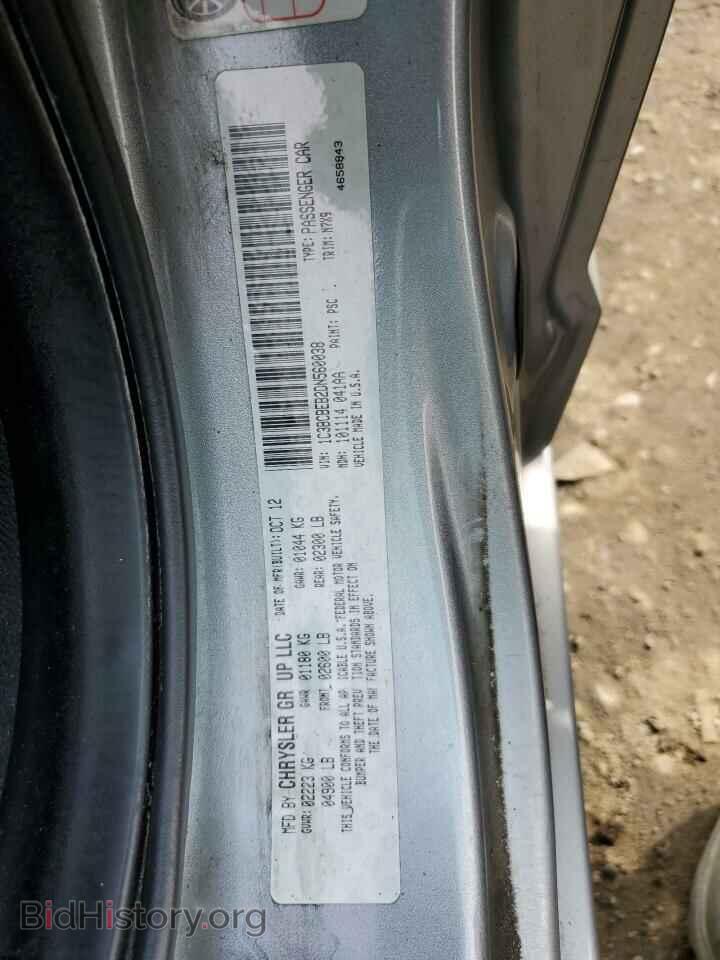 2013 CHRYSLER 200 - VIN: 1C3BCBEB2DN560038 - Фото 12