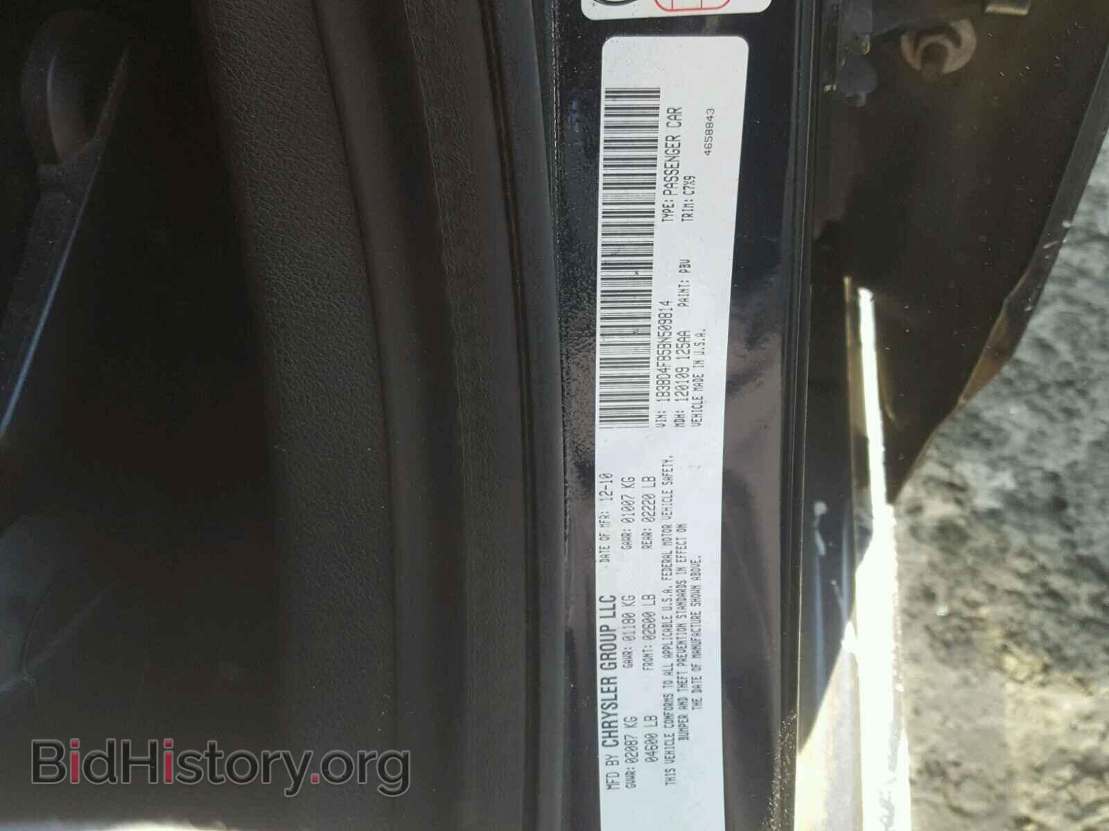 2011 DODGE AVENGER - VIN: 1B3BD4FB5BN509814 - Фото 10