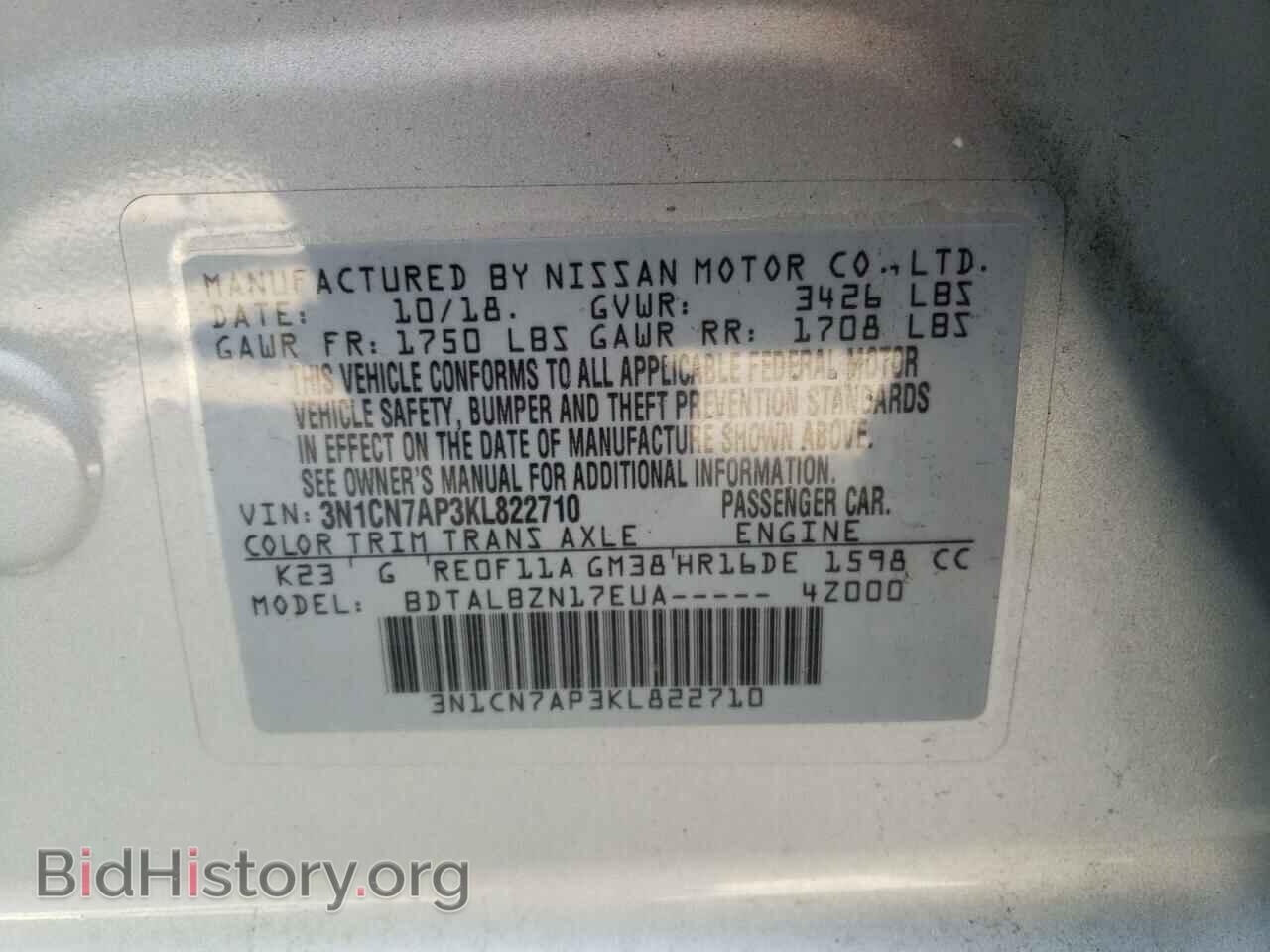 2019 NISSAN VERSA - VIN: 3N1CN7AP3KL822710 - Фото 10