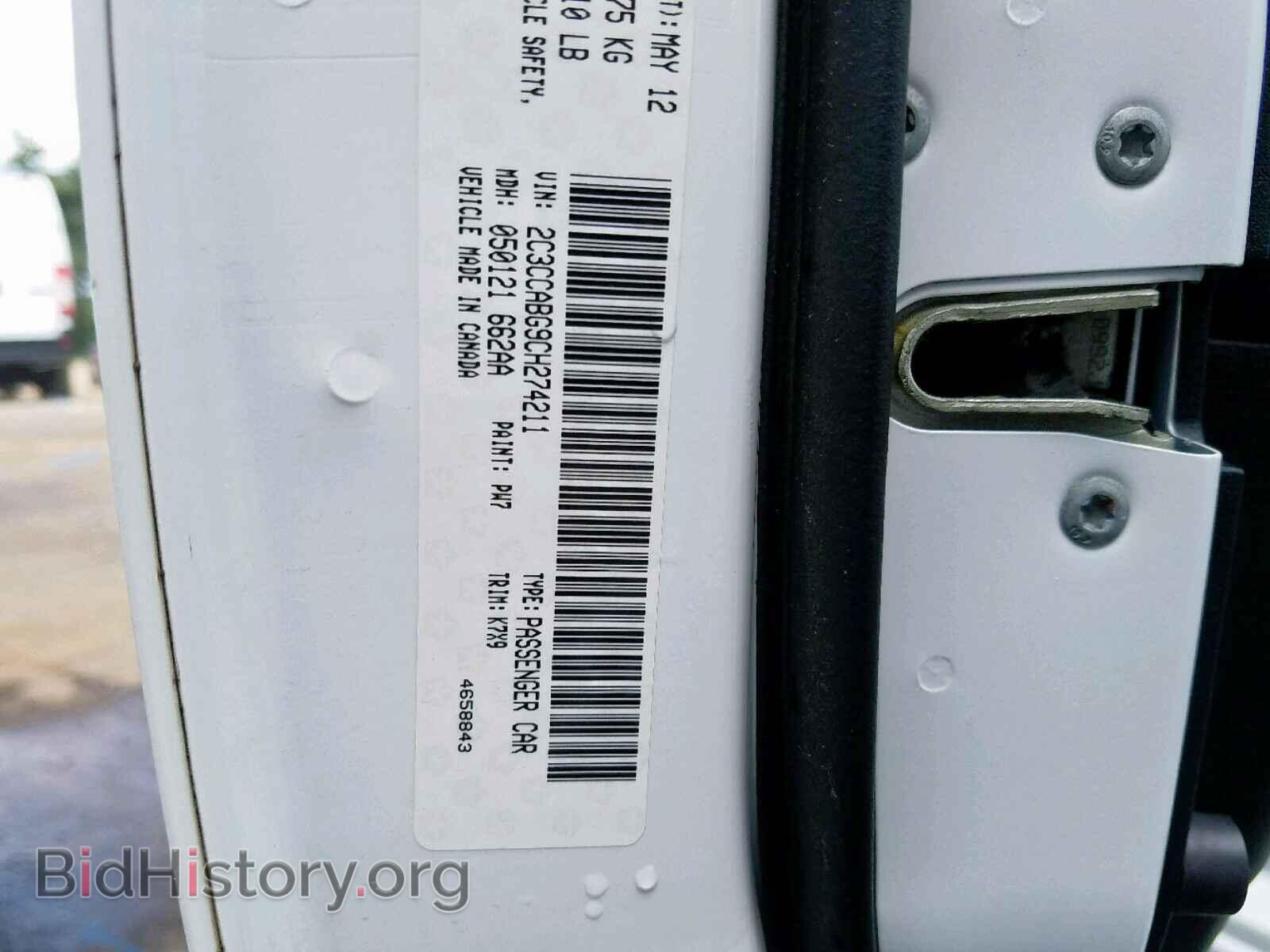 2012 CHRYSLER 300 - VIN: 2C3CCABG9CH274211 - Фото 10