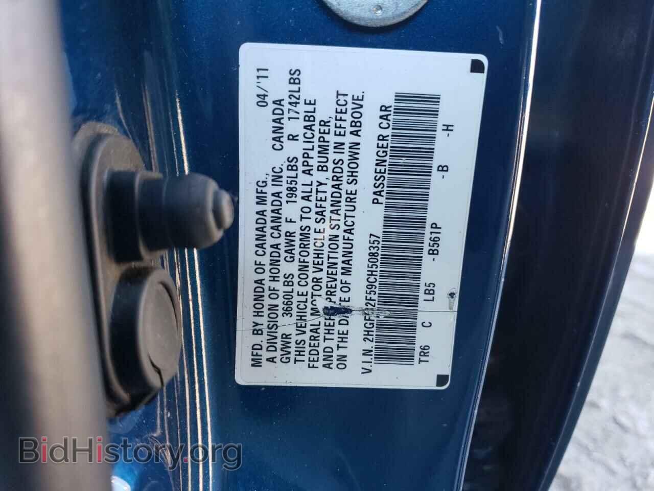 2012 HONDA CIVIC - VIN: 2HGFB2F59CH508357 - Photo 12