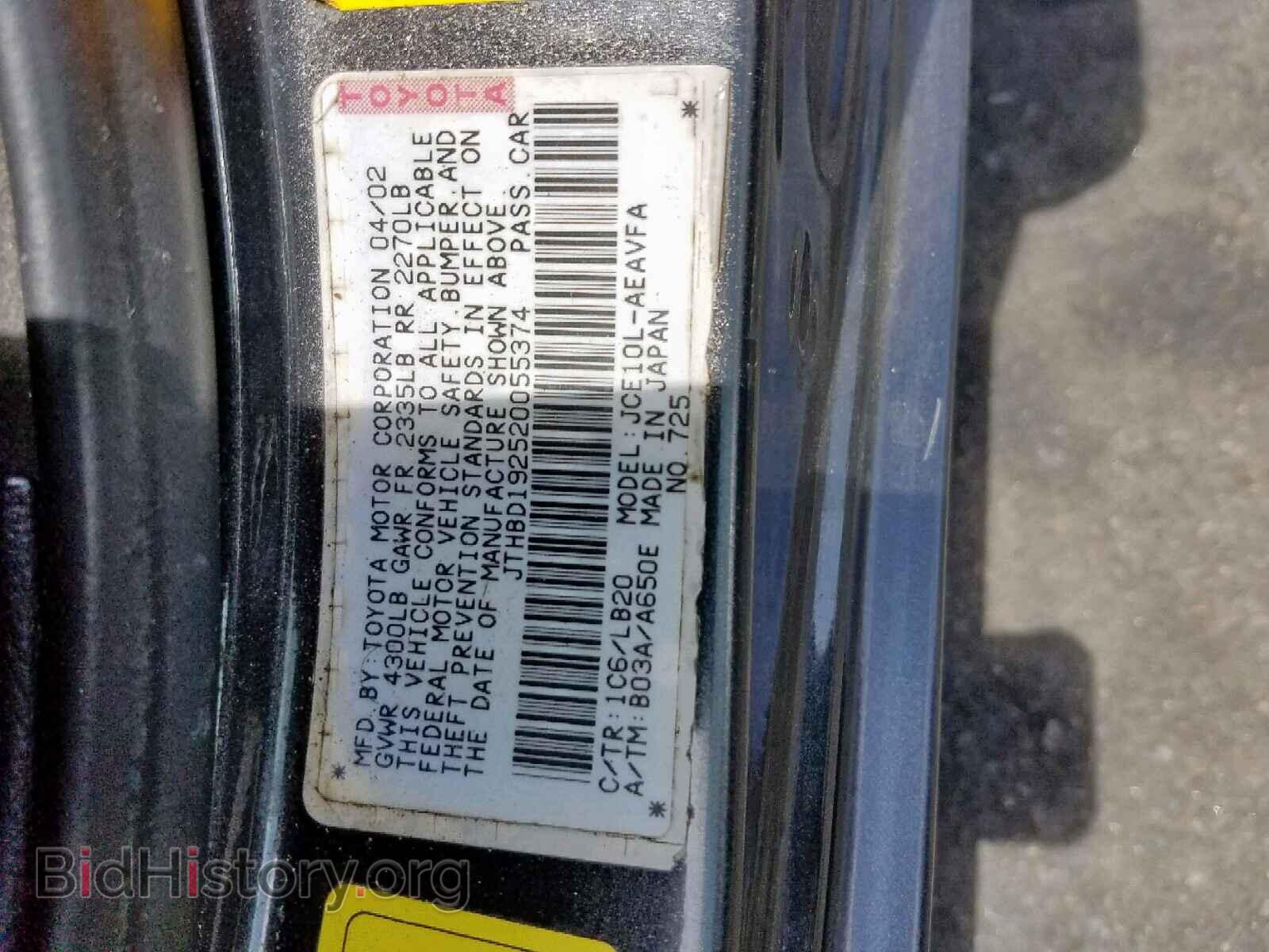 2002 LEXUS IS - VIN: JTHBD192520055374 - Фото 10