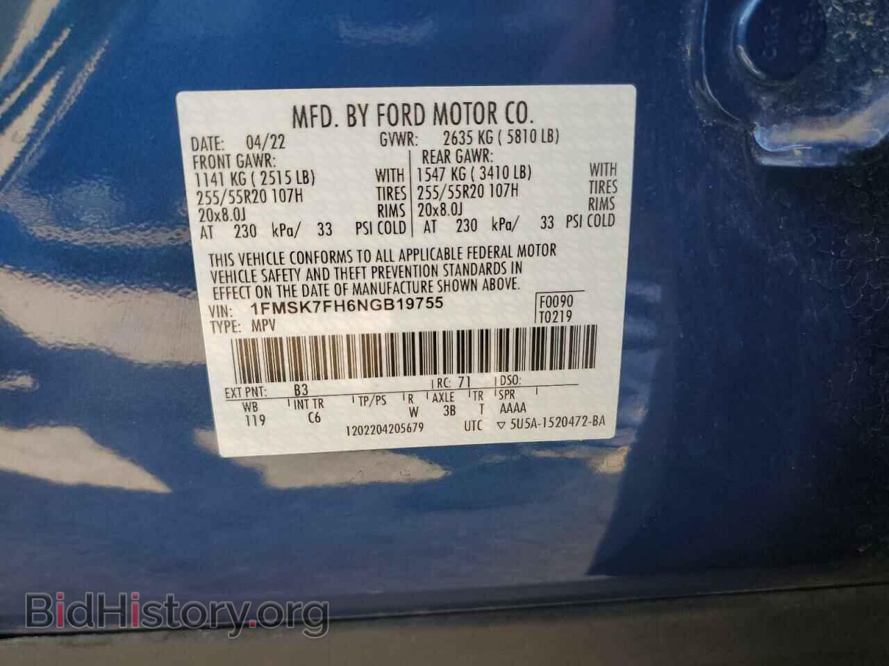 2022 FORD EXPLORER - VIN: 1FMSK7FH6NGB19755 - Фото 13