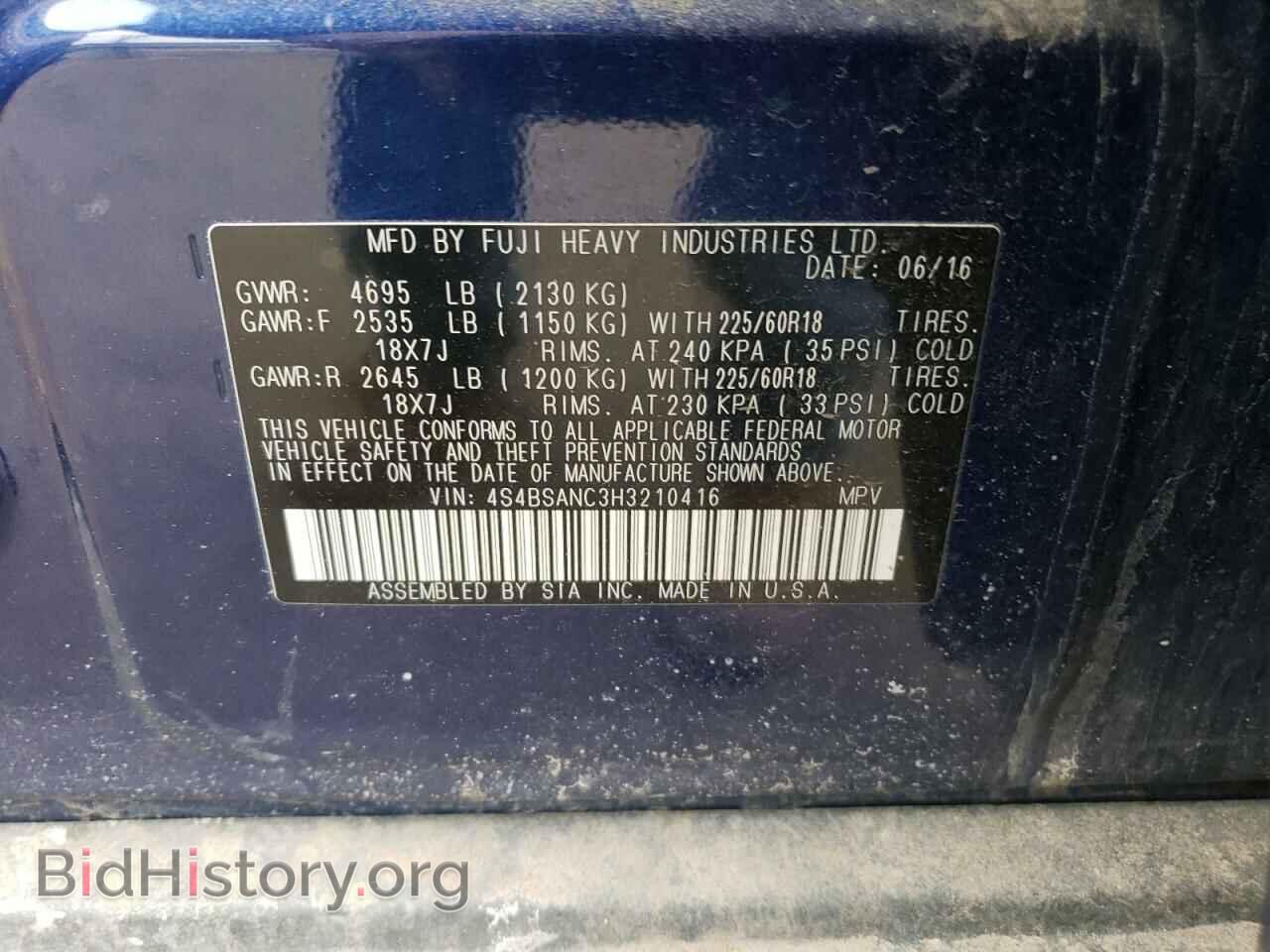 2017 SUBARU OUTBACK - VIN: 4S4BSANC3H3210416 - Фото 13