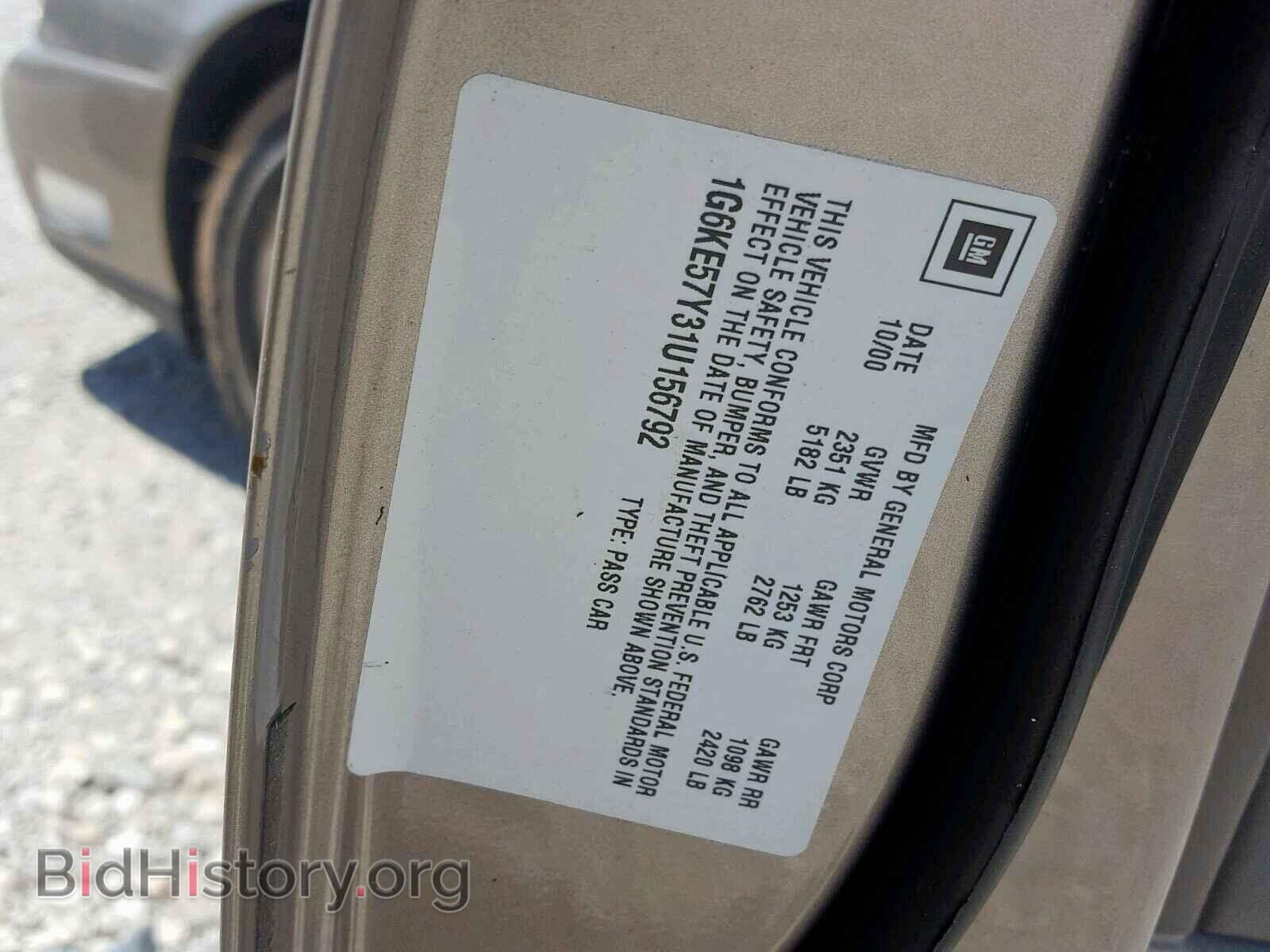 2001 CADILLAC DEVILLE - VIN: 1G6KE57Y31U156792 - Photo 10